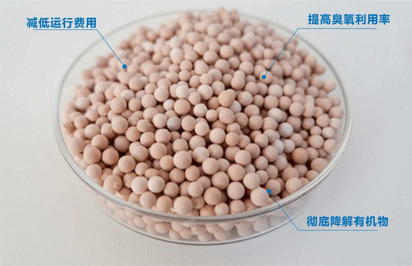 臭氧催化剂.png 臭氧催化剂.png